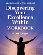 Discovering Your Excellence Within