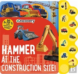 Bertrand.pt - Discovery Hammer At The