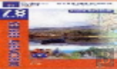 Discovery Map 78 Kerry Weatherproof