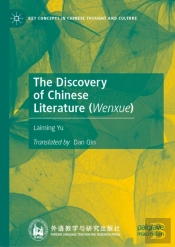 Discovery Of Chinese Literature (Wenxue)