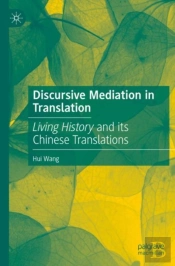 Discursive Mediation In Translation