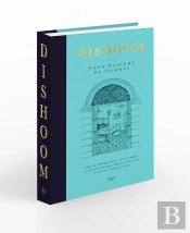 Dishoom ; Bons Baisers De Bombay ; Près De 100 Recettes, Des Histoires Et Des Rencontres Pour Un Savoureux Voyage Au Coeur De L'Inde