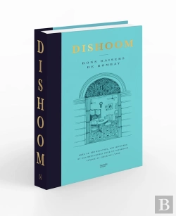 Bertrand.pt - Dishoom ; Bons Baisers De Bombay ; Près De 100 Recettes, Des Histoires Et Des Rencontres Pour Un Savoureux Voyage Au Coeur De L'Inde
