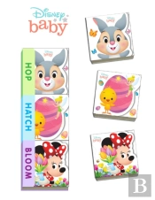 Disney Baby Hop, Hatch, Bloom
