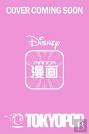 Disney Kilala Princess -- Moana Gn