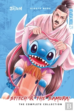 Bertrand.pt - Disney Manga Stitch And The Samurai: The Complete Collection (Hardcover Edition)