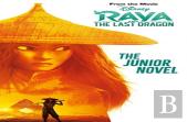 Disney Raya & The Last Dragon: The Junior Novel