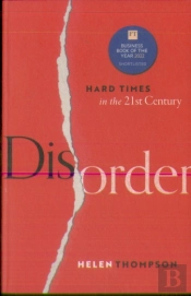 Disorder