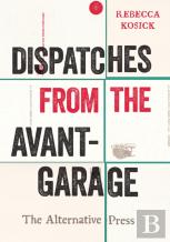 Dispatches From The Avant-Garage