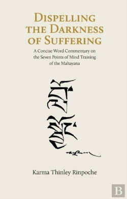 Bertrand.pt - Dispelling The Darkness Of Suffering