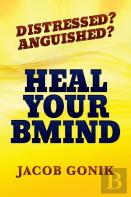 Distressed?  Anguished?  Heal Your Bmind