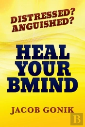 Distressed?  Anguished?  Heal Your Bmind