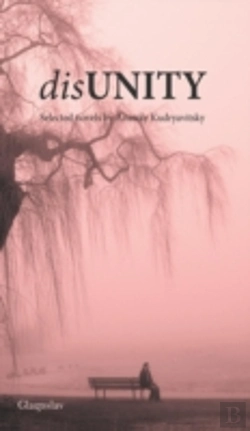 Bertrand.pt - Disunity