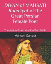 Divan Of Mahsati Ruba'Iyat Of The Great Persian Female Poet