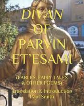 Divan Of Parvin Et'Esami
