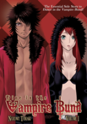 Dive In The Vampire Bund Vol. 1