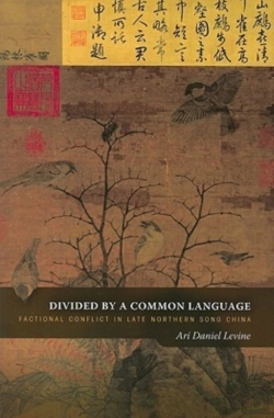 Bertrand.pt - Divided By A Common Language