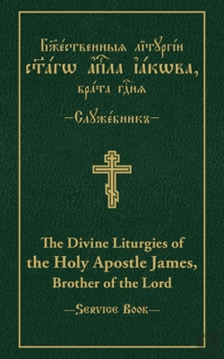 Bertrand.pt - Divine Liturgies Of The Holy Apostle James, Brother Of The Lord