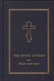 Divine Liturgy