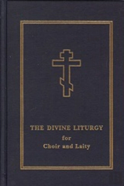 Bertrand.pt - Divine Liturgy