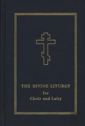 Divine Liturgy