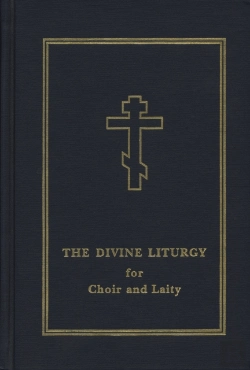 Bertrand.pt - Divine Liturgy