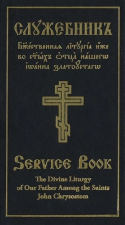 Bertrand.pt - Divine Liturgy Of Our Father Among The Saints John Chrysostom