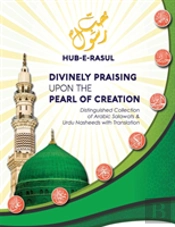 Divinely Praising Upon The Pearl Of Creation