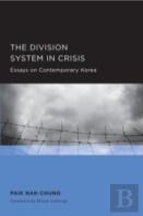 Division System In Crisis
