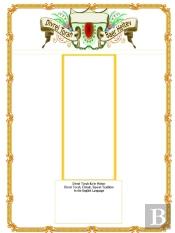 Divrei Torah Baer Heitev