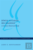 Diwan 'Antarah Ibn Shaddad