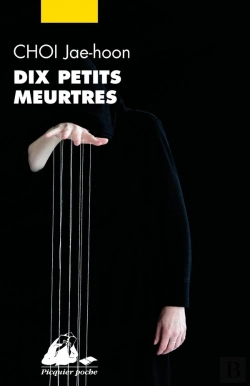 Bertrand.pt - Dix Petits Meurtres