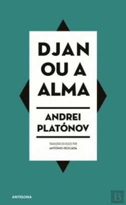 Bertrand.pt - Djan ou a Alma
