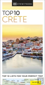 Dk Eyewitness Top 10 Crete