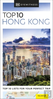 Dk Eyewitness Top 10 Hong Kong