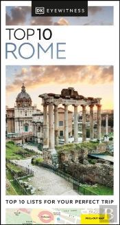 Dk Eyewitness Top 10 Rome