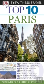 Dk Eyewitness Top 10 Travel Guide: Paris