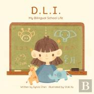 D.L.I. My Bilingual School Life