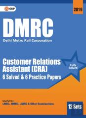 Dmrc 2019