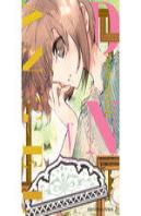 D.N. Angel Kanzenban 05