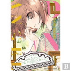 Bertrand.pt - D.N. Angel Kanzenban 05