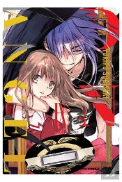 D.N. Angel Kanzenban 09