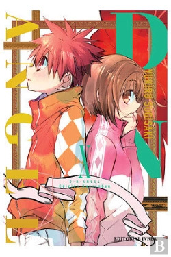 Bertrand.pt - D.N. Angel Kanzenban 10