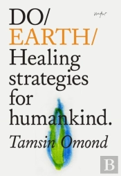 Do Earth