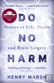 Do No Harm