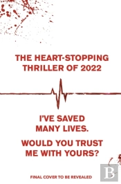 Do No Harm