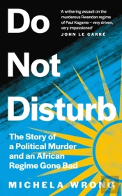 Do Not Disturb