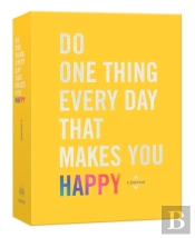 Do One Thing Every Day That Makes You Happy