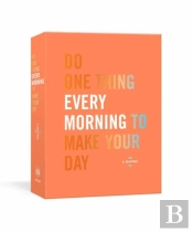 Do One Thing Every Morning To Make Your Day