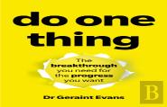 Do One Thing